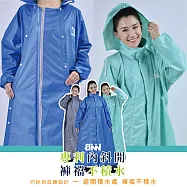 BNN 奧柏專利內斜拉 防水風雨衣 (拉鍊不漏水) 活力藍 2XL