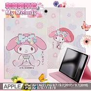 My Melody美樂蒂 iPad Air/ Air2 / Pro 9.7/ 9.7(2017)/ 9.7(2018) 和服精巧款平板保護皮套+9H玻璃貼 組合