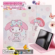 My Melody美樂蒂 Samsung Galaxy Tab A7 Lite T225 和服精巧款平板保護皮套+9H玻璃貼