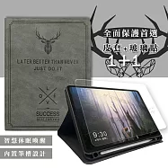 二代筆槽版VXTRA iPad Air(第5代) Air5/Air4 10.9吋北歐鹿紋平板皮套(清水灰)+9H玻璃貼(合購價)