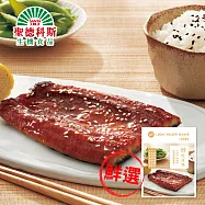 【聖德科斯鮮選】宏益水產-鰻輕蒲燒
