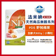 【Farmina 法米納】挑嘴成犬天然南瓜無穀糧-PD-5-野豬蘋果(小顆粒) 800g