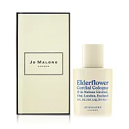 Jo Malone 果醬香水(30ml)-英倫果醬市集系列-國際航空版-多款可選 接骨木花