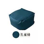 【Comfort House】懶骨頭沙發 孔雀綠