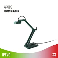 IPEVO V4K 視訊教學攝影機