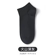 【DR.Story】創新科技石墨烯消臭機能襪-2雙 (襪子 男襪 女襪) 火山深灰