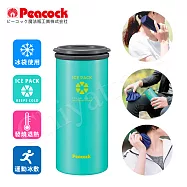 【日本孔雀Peacock】戶外專用 不鏽鋼杯保冰杯+保冰敷袋 500ml鋼杯 孔雀綠