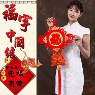 寶堂居 2入組 中國結- 迎福有餘(中款38x87cm) #302(福字吊飾/掛飾/春節吊飾)
