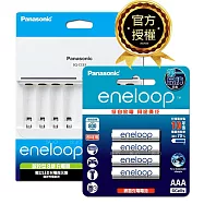【Panasonic 國際牌】BQ-CC63 智控 8 槽電池充電器+ eneloop 鎳氫充電電池-標準款(4號4入)