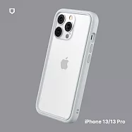 犀牛盾 iPhone 13/13 Pro通用(6.1吋) CrashGuard NX模組化防摔邊框殼- 淺灰