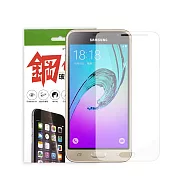 SAMSUNG GALAXY J3 9H鋼化玻璃保護貼 (盒裝) 單色