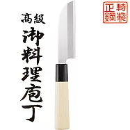 日本遠藤商事TKG業務用高級御料理去皮庖丁刀AKW0101(不鏽鋼雙刃長105mm+木柄)廚房去皮刀剝皮刀刮皮小刀