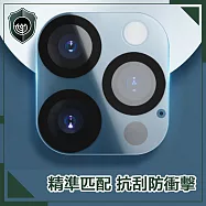 【穿山盾】iPhone 13 9H鋼化玻璃鏡頭保護貼