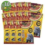 【金牌】獨家破盤★御之品金門一條根精油貼布買10送3超值組(共91片)