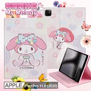 My Melody美樂蒂 iPad Pro 11.0 (2020) 和服精巧款平板保護皮套+9H玻璃貼 組合