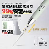 【DR.Story】職人好評專業等級LED挖耳勺15件套組 (淘耳 照明挖耳) 質感嫩綠