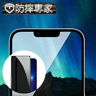 防摔專家 iPhone 13 Pro 金剛盾滿版3D鑽石氣囊防摔鋼化玻璃貼