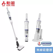 勳風Day Plus 火箭分離式無線吸塵器超輕/長效/快充 HF-H465