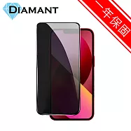 Diamant iPhone 13 氣囊防爆高清疏油水滿板鋼化玻璃保護貼