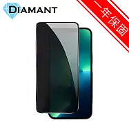 Diamant iPhone 13 ProMax氣囊防爆高清疏油水滿板鋼化玻璃保護貼