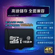 高速記憶卡兩入組 16G 16GB PH-58A micro SD TF 行車紀錄器 相機 攝影機 switch