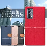 CITY都會風 realme GT 大師版 插卡立架磁力手機皮套 有吊飾孔 奢華紅