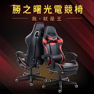 IDEA-全新升級尊爵版PU皮革電競賽車椅 紅色