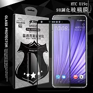 VXTRA 全膠貼合 HTC U19e 滿版疏水疏油9H鋼化頂級玻璃膜(黑) 玻璃保護貼