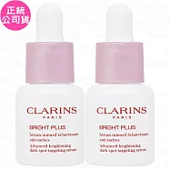 CLARINS 克蘭詩 氧氣亮白淡斑精華(7ml)*2(公司貨)