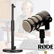 【RODE】 PODMIC 動圈式麥克風+麥克風架 DS1 套組