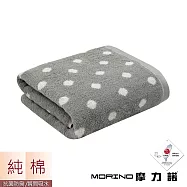 【MORINO摩力諾】日本大和認證抗菌防臭MIT純棉花漾圓點浴巾/海灘巾 /質感灰