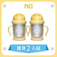 美國【MAXIMINI】抗菌不鏽鋼彈跳吸管水壺2入組 (奶油黃)
