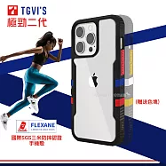 TGViS 極勁2代 iPhone 13 Pro 6.1吋 個性撞色防摔手機殼 保護殼(幻影黑)