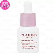 CLARINS 克蘭詩 氧氣亮白淡斑精華(7ml)(公司貨)