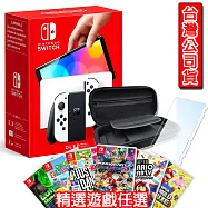 【現貨供應】任天堂 Switch OLED主機 - 白色(公司貨)+最新熱門遊戲任選一【+兩好禮】 超級瑪利歐兄弟 驚奇