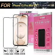Xmart for iPhone 13 Pro Max 6.7 超透滿版 2.5D鋼化玻璃貼-黑