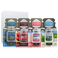 YANKEE CANDLE Car Jar ULT車用/室內 芳香劑吊飾套組[土耳其天空+黑櫻桃+粉紅沙+清爽棉](10gX4)