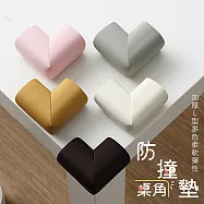 加厚L型多色柔軟彈性 桌角防撞墊/8入