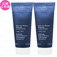 CLARINS 克蘭詩 芳香舒爽沐浴精(100ml)*2(公司貨)