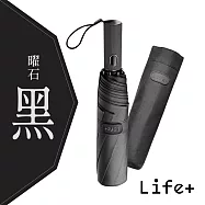 【Life+】Doric歐系時尚潮流自動開收傘 風暴傘_ 曜石黑