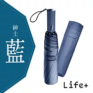 【Life+】Doric歐系時尚潮流自動開收傘 風暴傘_ 紳士藍