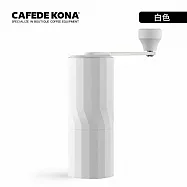 CAFEDE KONA M2手搖磨豆機-白