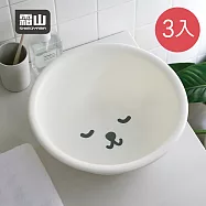 【日本霜山】瞌睡白熊圓形臉盆/水盆(直徑33cm)-3入 (洗衣盆/洗臉盆/泡腳盆)