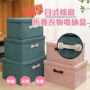 【逛逛市集】加厚可推疊牛津布皮提收納箱 皮革 牛津布 收納盒 大號30L 莫蘭迪綠 1入