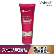 Viviscal維維絲 蓬潤亮澤調理潤髮乳 250ml