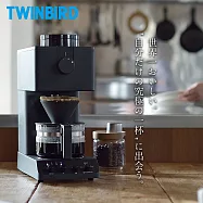 日本TWINBIRD-日本製咖啡教父【田口護】職人級全自動手沖咖啡機CM-D457TW