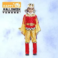 【萬聖節服裝/裝扮】豪華國王裝 B-0010