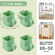 【DR.Story】專業好評超強靜音防滑貓爪耐磨椅腳套 (椅腳套 防刮地板) 方形中號-嫩綠葉