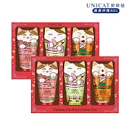 【UNICAT 變臉貓】經典 招財貓護手霜3入禮盒 2盒組 情人節禮物 生日禮盒