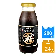 台灣綠源寶 3倍濃郁黑木耳露(200MLx24瓶/箱)x1箱